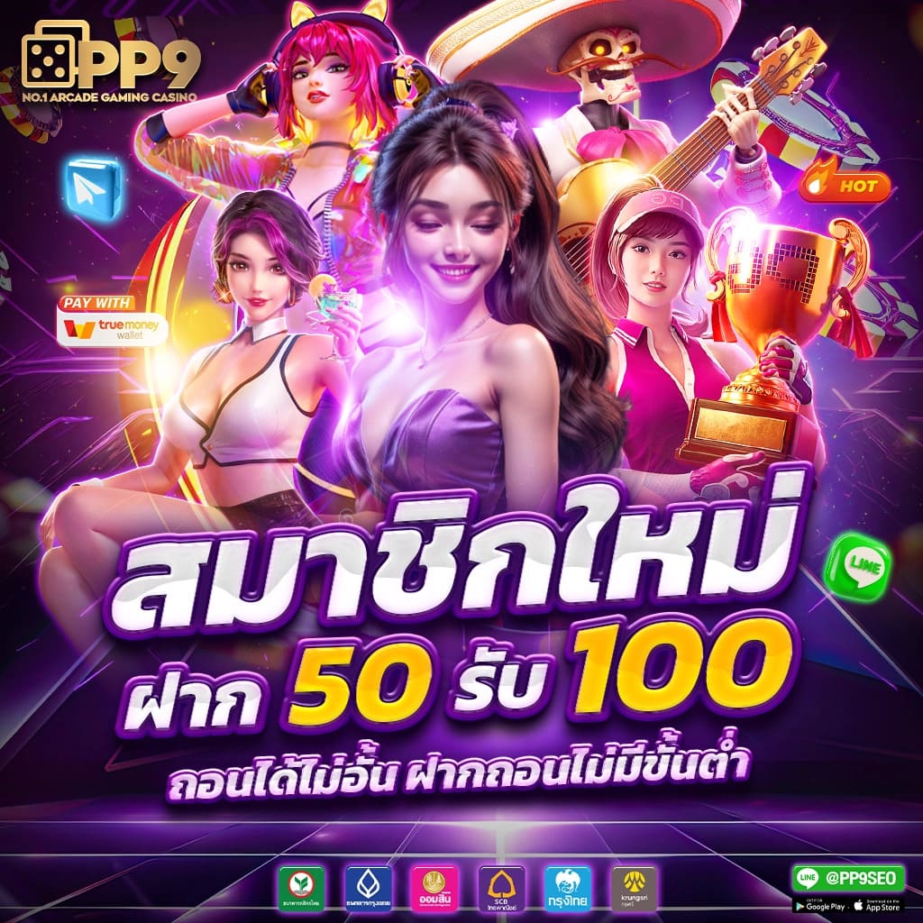 ambthai slot ทางเข้า:เกมบาคาร่า กับการลุ้นไพ่ เหมือนเล่นในคาสิโนจริง