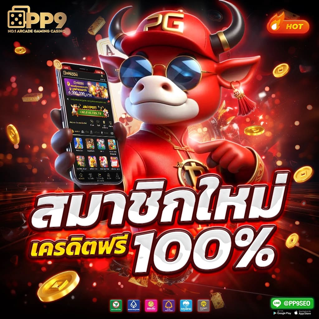 สล็อต xo kingkong slotxo เกมสล็อตแตกง่าย แจกโบนัสไม่อั้น สนุกทุกเกมเดิมพัน