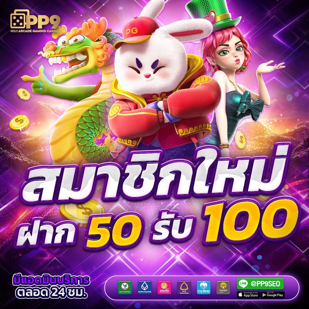 kingbet slot สูตรสล็อต pg ใช้ได้จริงแม่น 100%  ทดลองฟรี 2024