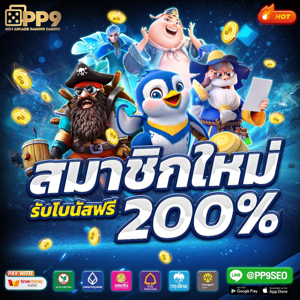 ยักษ์ slot pg เกมสล็อตแตกง่ายทุกค่าย เล่นได้ไม่มีขั้นต่ำ โบนัสแตกบ่อย