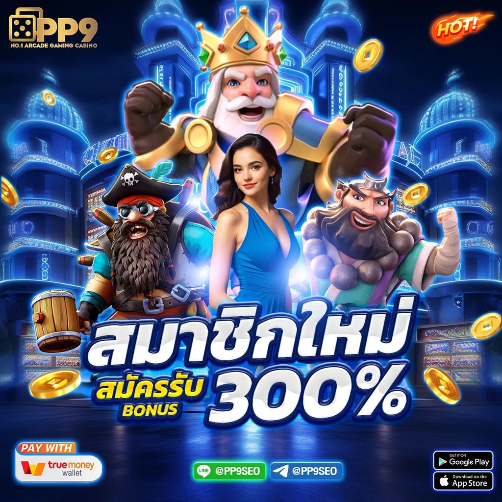 สล็อต 918kiss พบกับเกมสล็อตแตกง่าย เล่นเกมได้ทุกที่ ไม่มีขั้นต่ำ