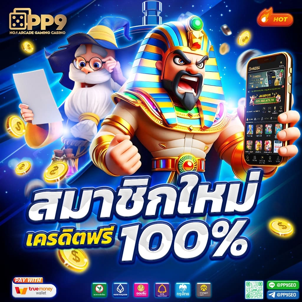 gbx9 สล็อต รวมเว็บสล็อตที่มีโบนัสแตกบ่อยที่สุดในไทย ไม่ควรพลาด