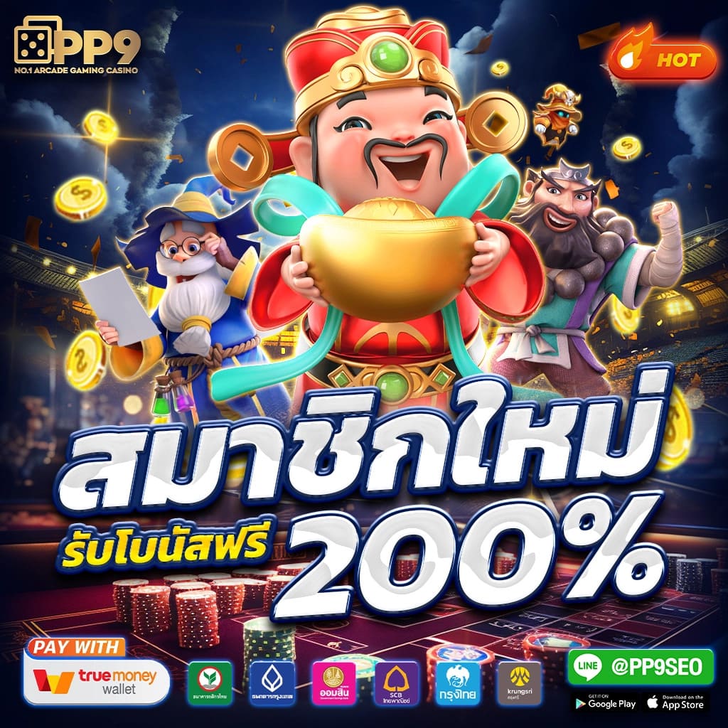 PG SLOT สีชมพู  วิธีที่รวดเร็วในการทำกำไรในเกมสล็อตออนไลน์