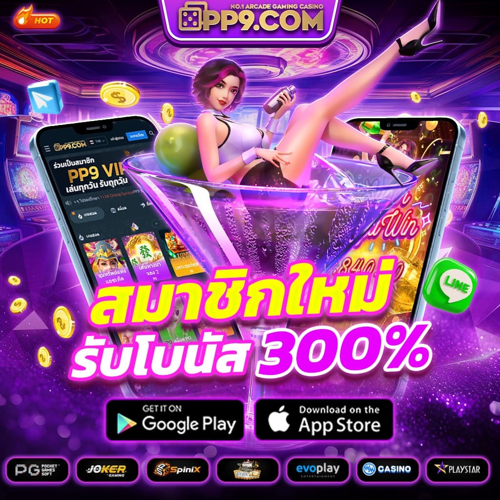 slot pg hub สล็อตเว็บนอก เว็บตรงต่างประเทศ ฝาก-ถอนไม่มีขั้นต่ำ