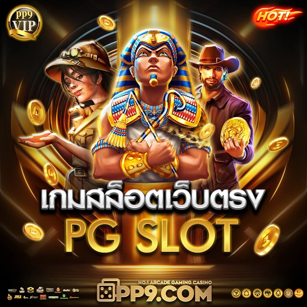 pjx slot ทางเข้า มีระบบซื้อฟรีสปิน ได้ทุกค่ายเกมชั้นนำ ครบทุกวงจร