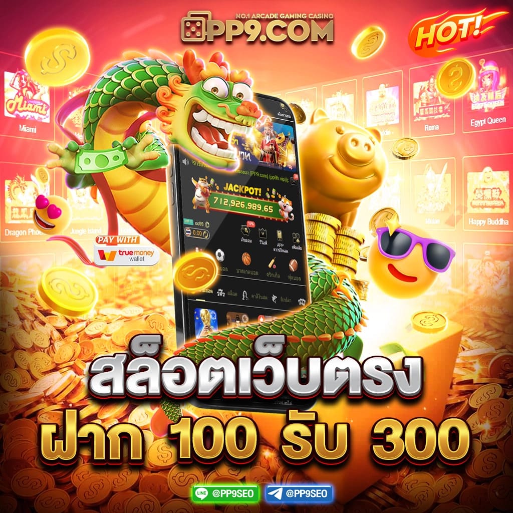 king slot เครดิตฟรี สล็อตเว็บตรงแตกดี มั่นคงปลอดภัย จ่ายจริง ไม่มีโกง