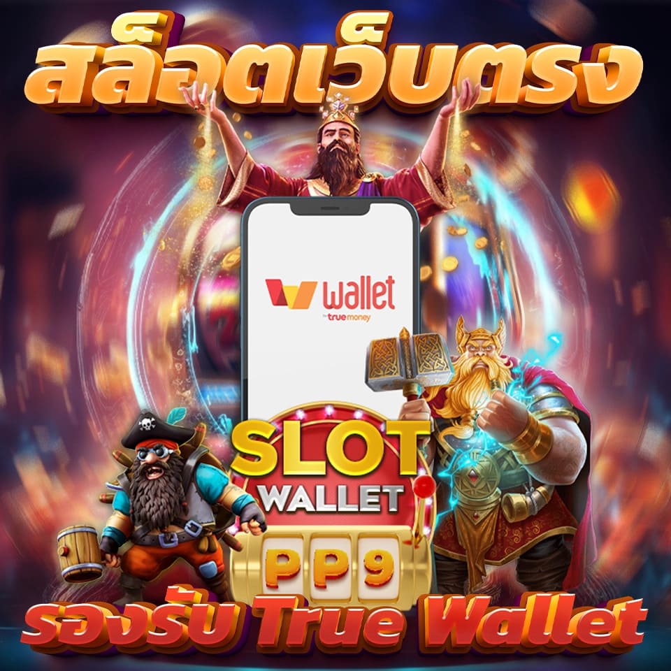 pg zeed slot นำเข้าเกมสล็อตจากเซิร์ฟหลัก ลิขสิทธิ์แท้ต้องที่นี่