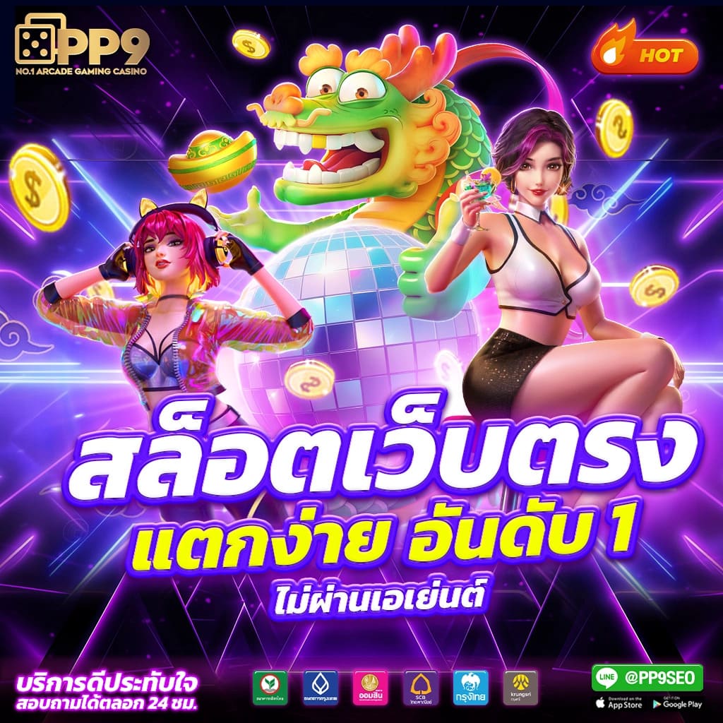 candy 888 สมัครเล่น สล็อตเว็บตรง ลุ้นรางวัลใหญ่ แบบจัดเต็ม