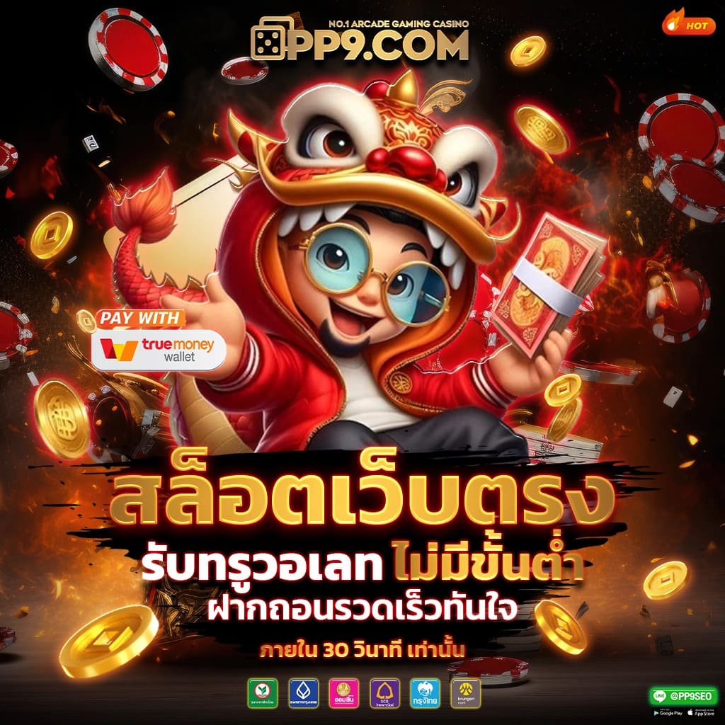 สมัครเว็บตรง slot ไม่ผ่านเอเย่นต์ singha888 ทางเข้าสู่ระบบ