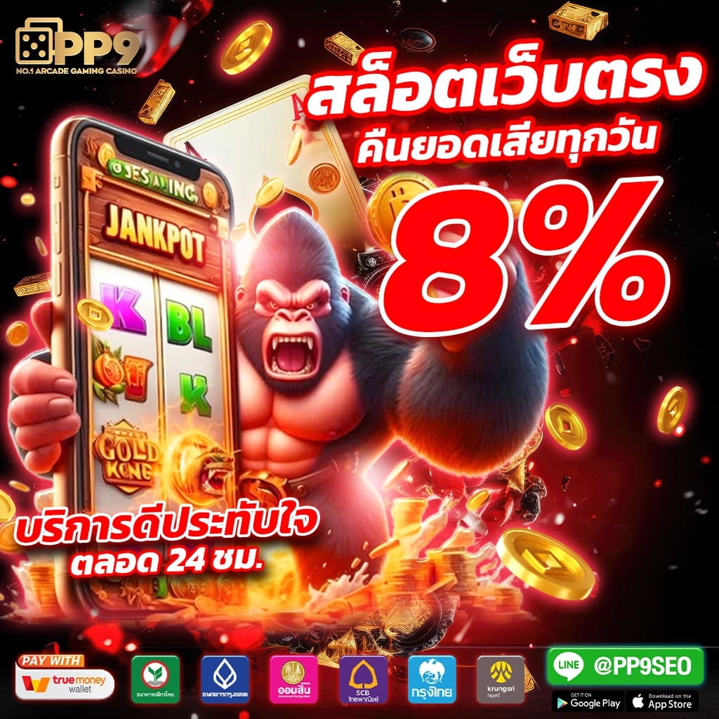 odin slot หมุนวงล้อ ในเกมสล็อต ที่มีกราฟิกสวยงาม และ รางวัล