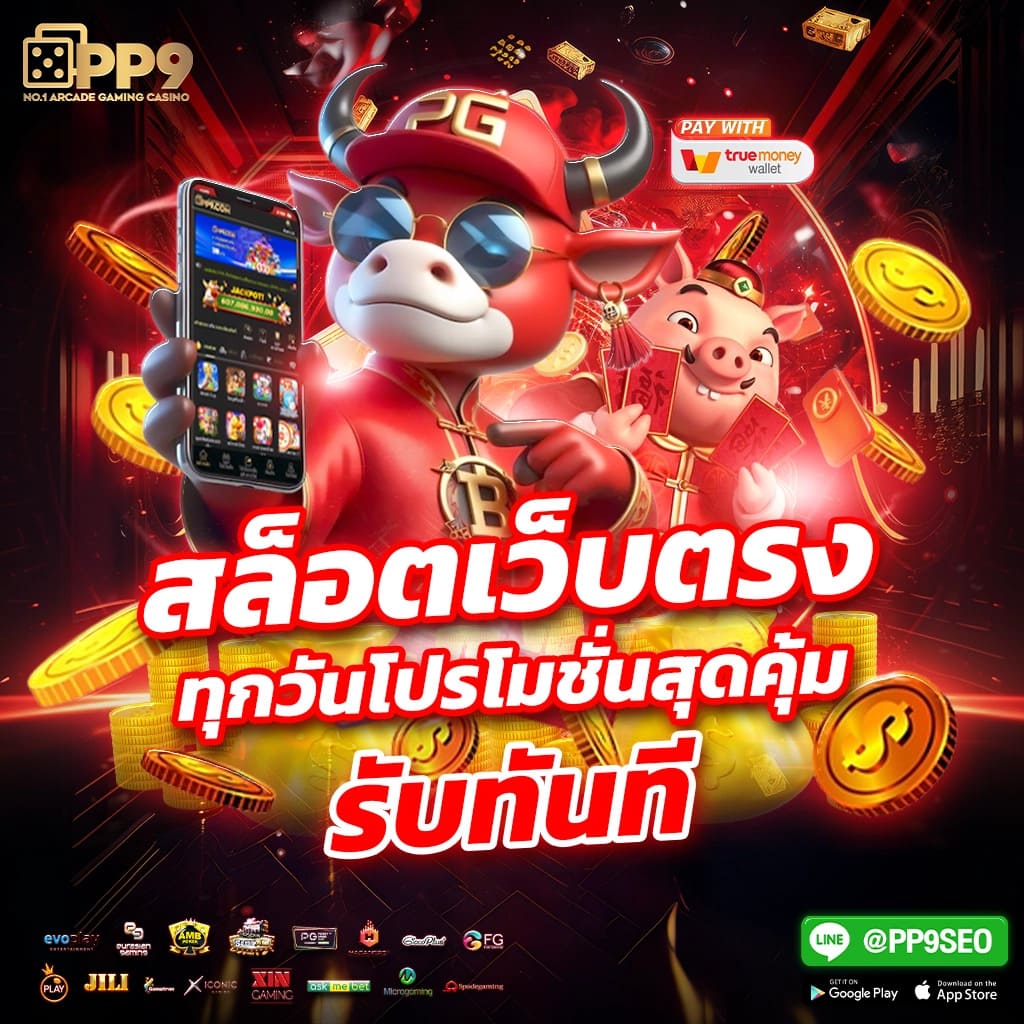 สล็อต king thai 168 วิธีปั่นสล็อต ทุน100 เล่นสล็อตยังไงให้ได้เงินมหาศาล