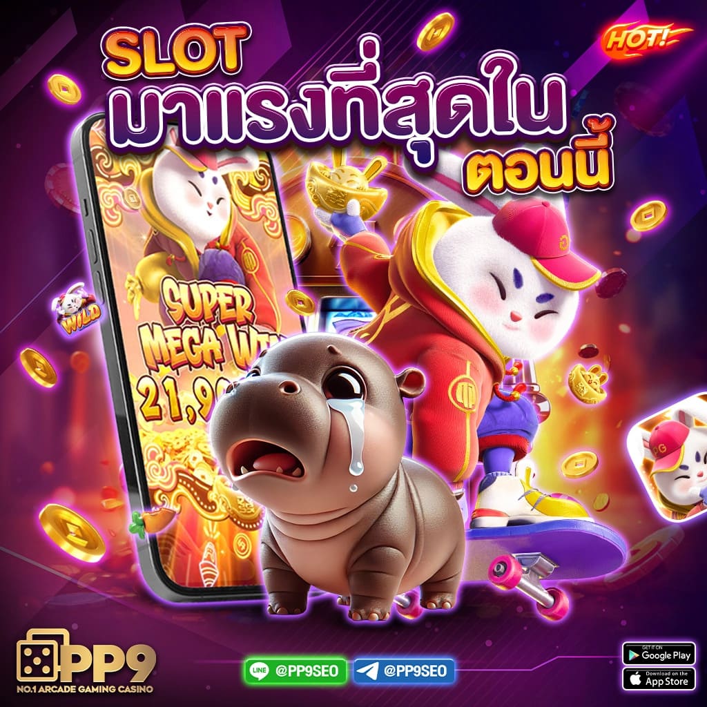 wow slot 888 vip เว็บสล็อตแตกง่าย ฝากถอนไม่มีขั้นต่ำ จ่ายจริงทุกวัน