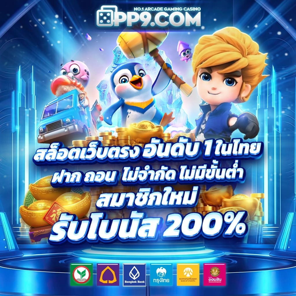 101 tiger slot wallet เข้าสู่ระบบ ที่ท้าทาย รอคุณเข้ามาลองเปิดใจไปกับการเล่นได้เงิน