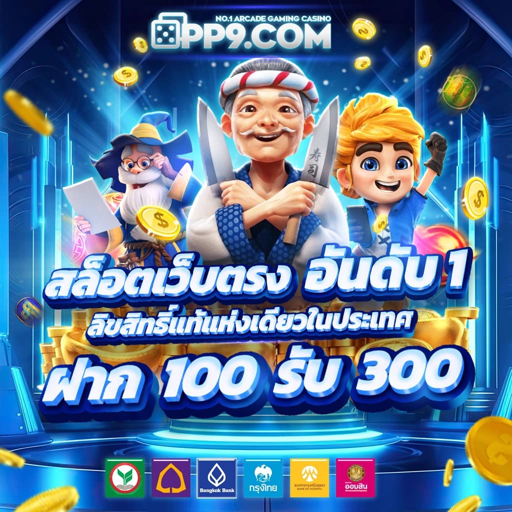 pg slot new website 2023 เล่นสล็อตต่างประเทศเว็บตรง สนุก ลุ้นแจ็คพอตแตกง่าย