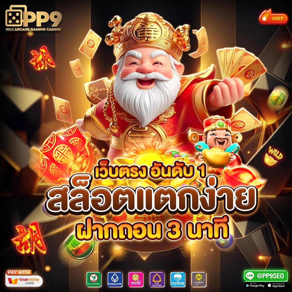 PGLISA888 สล็อตpgแท้ เว็บตรง PG SLOT เครดิตฟรี เล่นง่าย