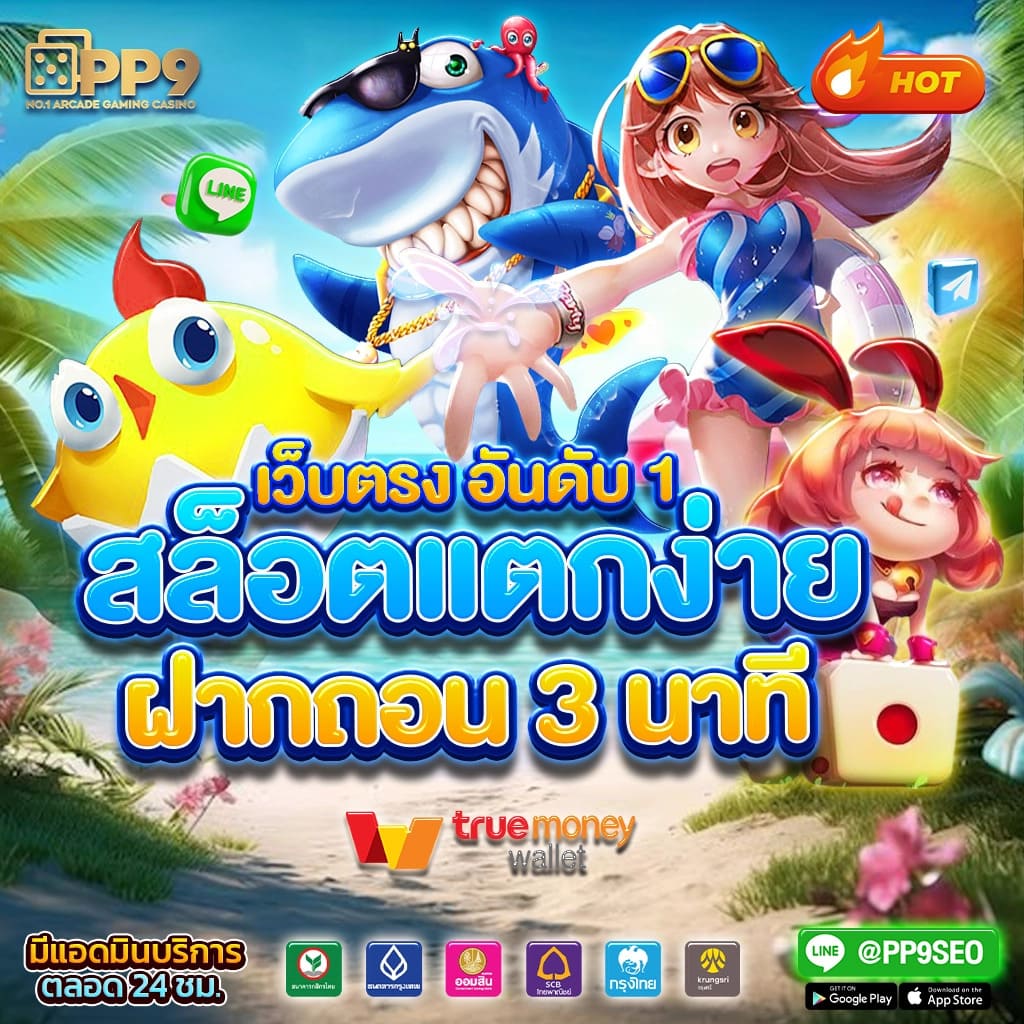 auto สล็อต xwallet link login เกมสล็อตแตกง่ายทุกค่ายดัง แจกโบนัสฟรี ไม่มีขั้นต่ำ