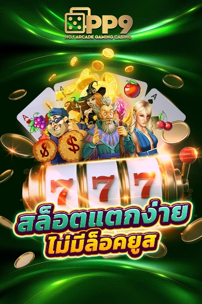 new 777 bet เข้าสู่ระบบ เว็บใหม่ล่าสุด อัฟเดตฟังค์ชั่นใหม่ ที่โดนใจกว่าเดิม