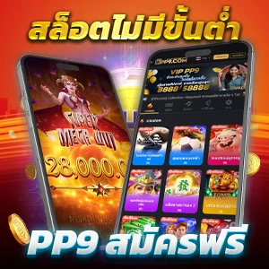 pg slotauto เว็บพนันออนไลน์ เว็บตรง รองรับการเล่นเกมทุกอุปกรณ์