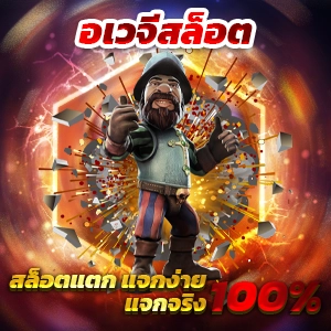 happy slot 888 เครดิตฟรี สนุกกับสล็อตเว็บตรง ไม่ผ่านเอเย่นต์ โบนัสแตกบ่อย